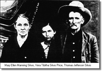 ThomasJeffersonSikes.jpg (32293 bytes)